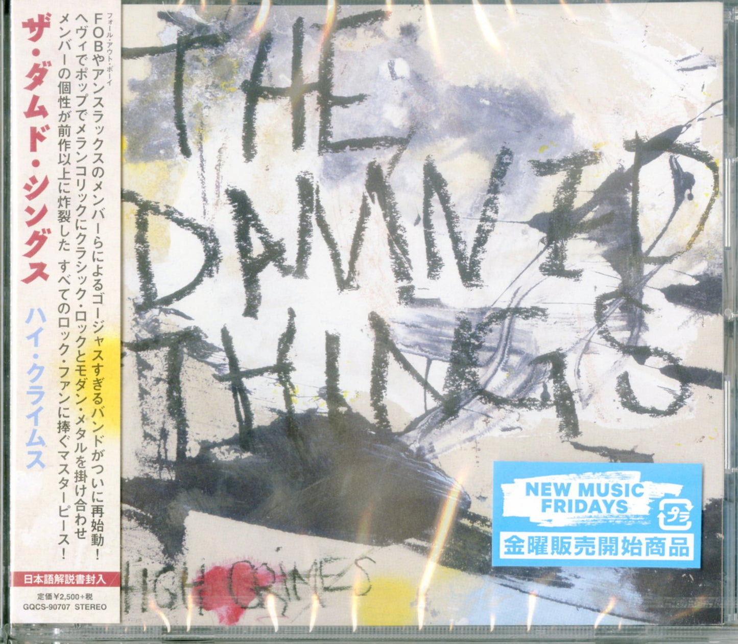 Damned Things - High Crimes - Japan CD
