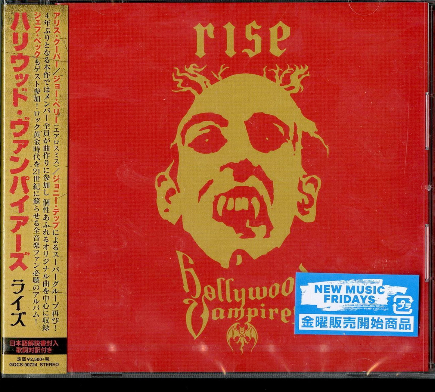 Hollywood Vampires - Rise - Japan CD