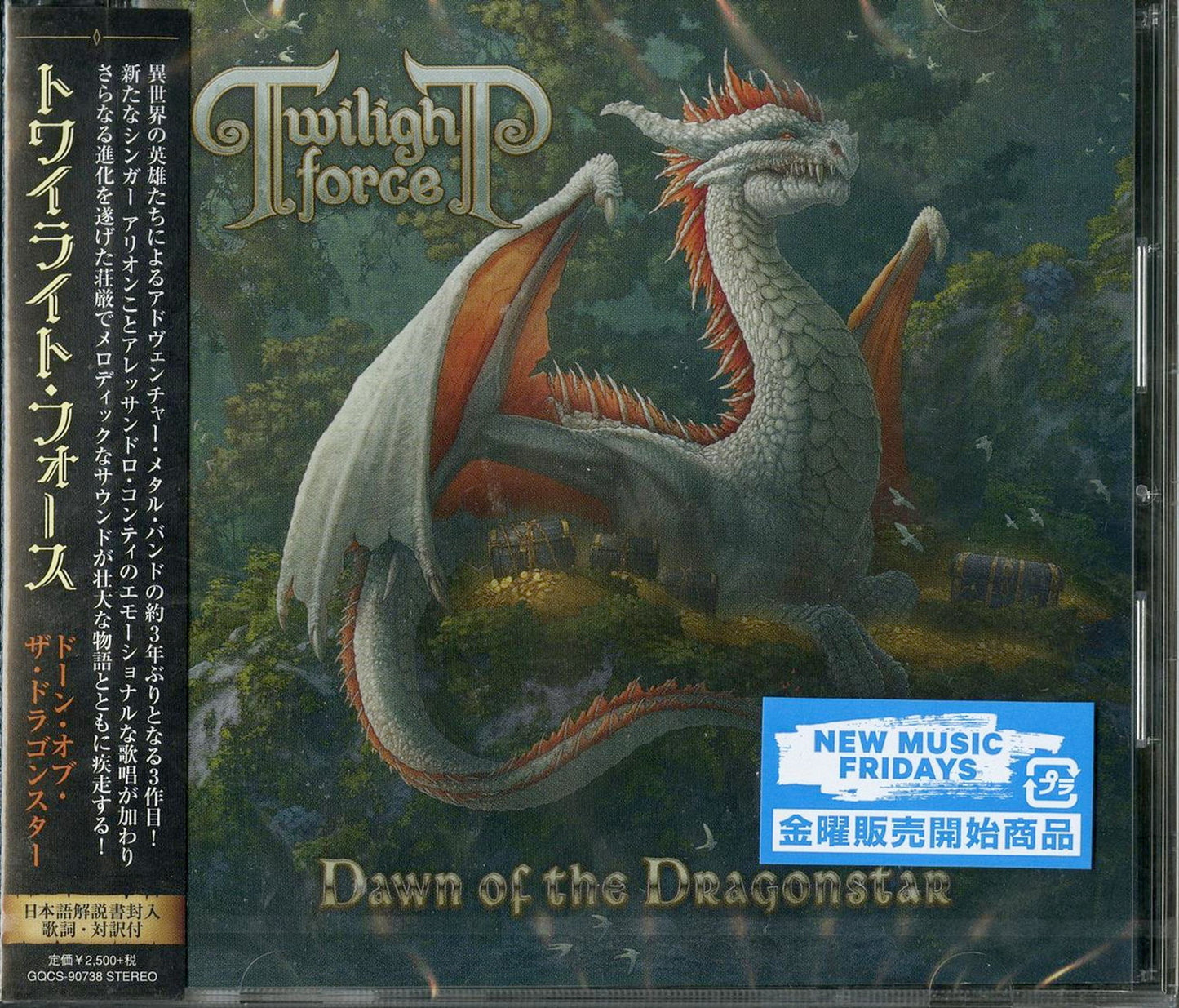 Twilight Force - Dawn Of The Dragonstar - Japan CD Bonus Track