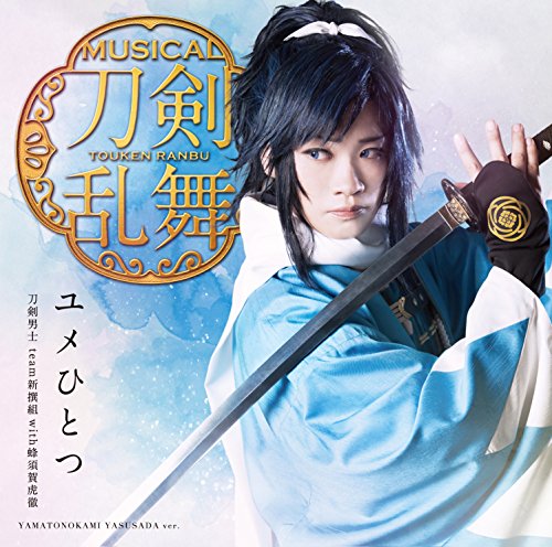 Token Danshi Team Shinsen Gumi With Hachisuka Kotetsu - Yume Hitotsu (Type-B) - Japan CD Limited Edition