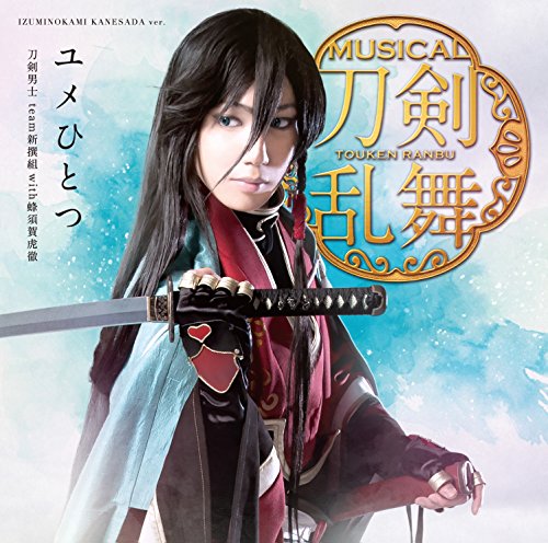 Token Danshi Team Shinsen Gumi With Hachisuka Kotetsu - Yume Hitotsu (Type-C) - Japan CD Limited Edition