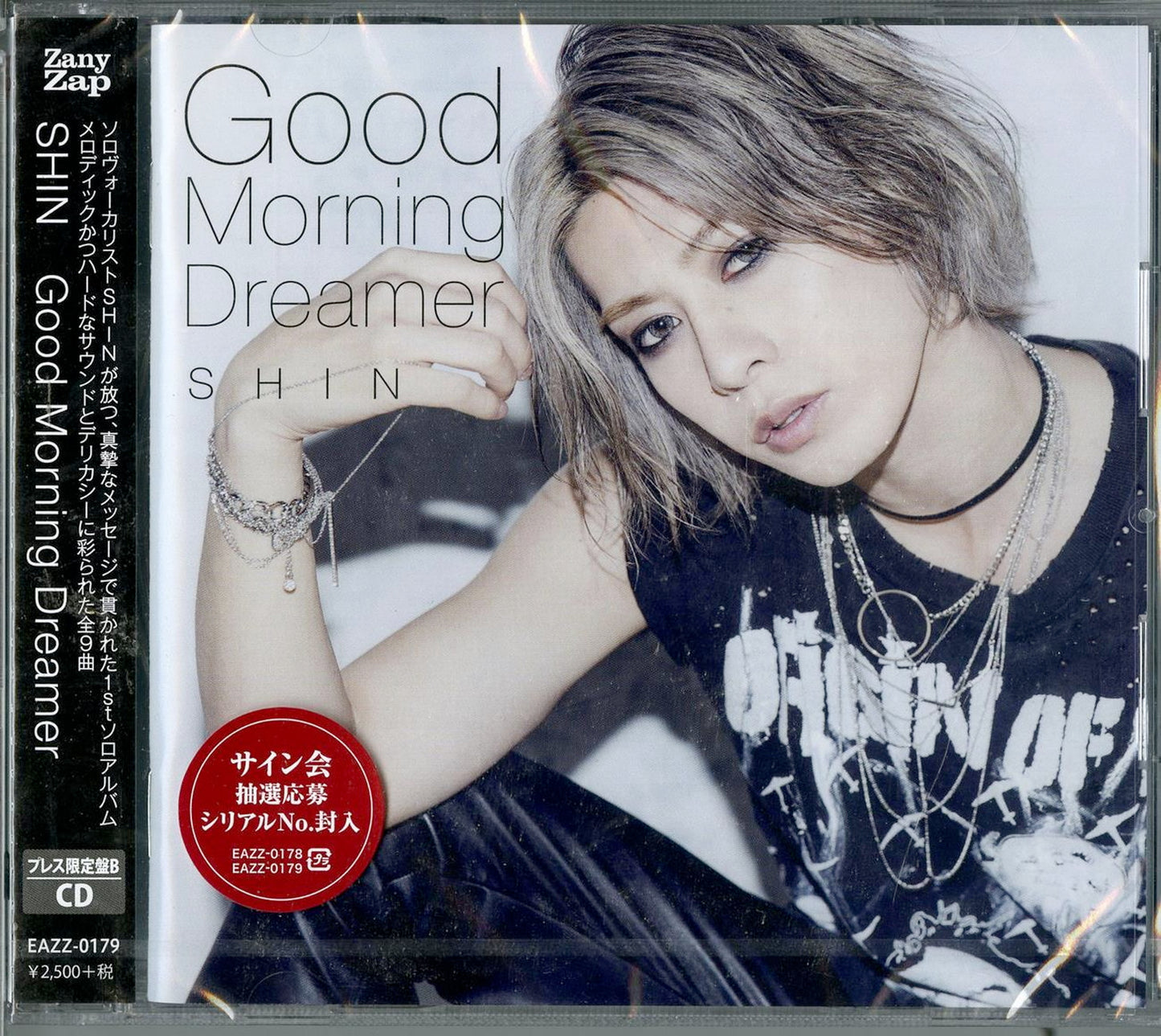 Shin - Good Morning Dreamer (Type-B) - CD+Book Limited Edition