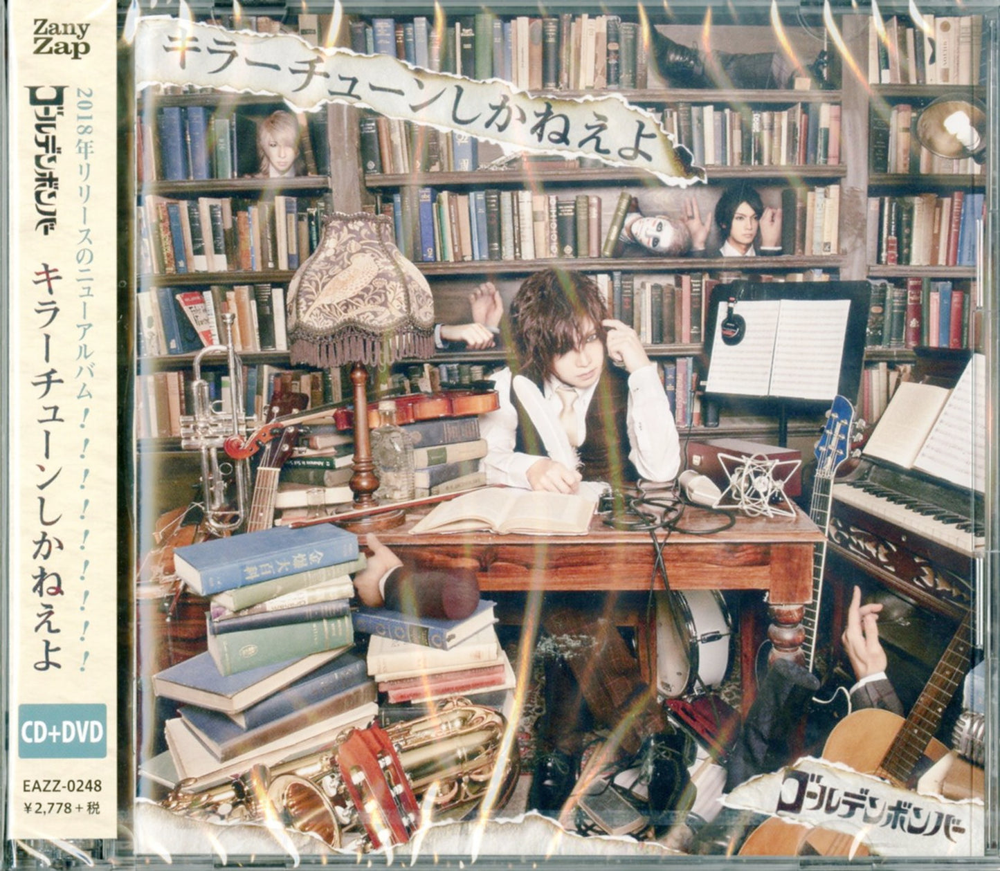 Golden Bomber - Killer Tune Shika Neyo - Japan CD+DVD