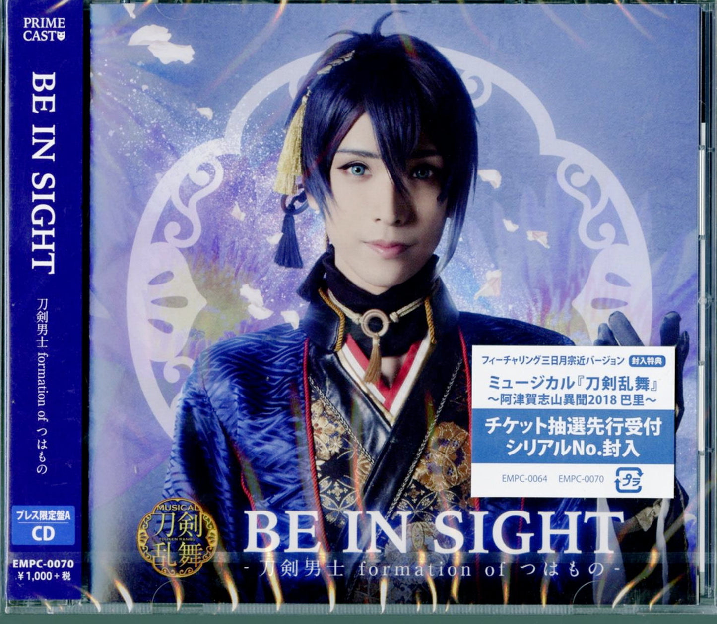 Touken Danshi Formation Of Tsuwamono - Be In Sight (Type A / Munechika Mikazuki Ver.) - Japan CD Limited Edition