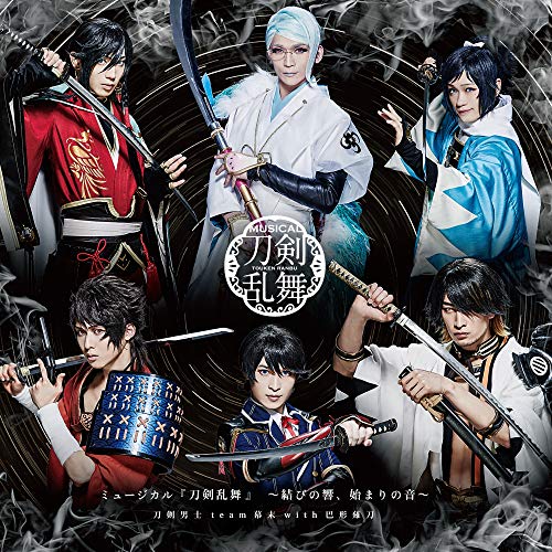 Touken Ranbu - Musical Touken Ranbu -Musubi No Hibiki.Hajimari No Ne- - Japan 2 CD