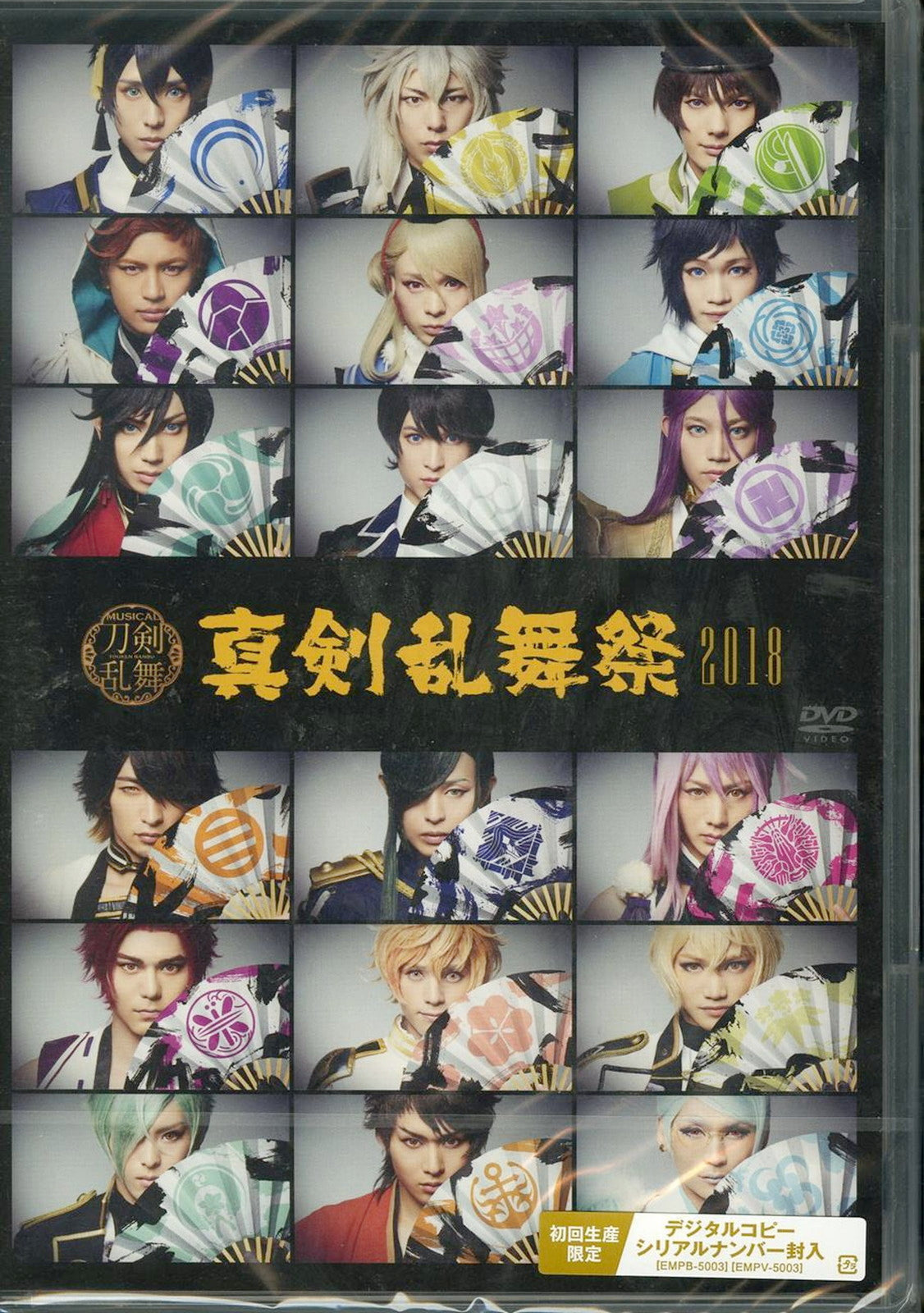 Touken Ranbu - Musical Touken Ranbu -Shinken Ranbu Sai 2018- - 3 DVD+CD