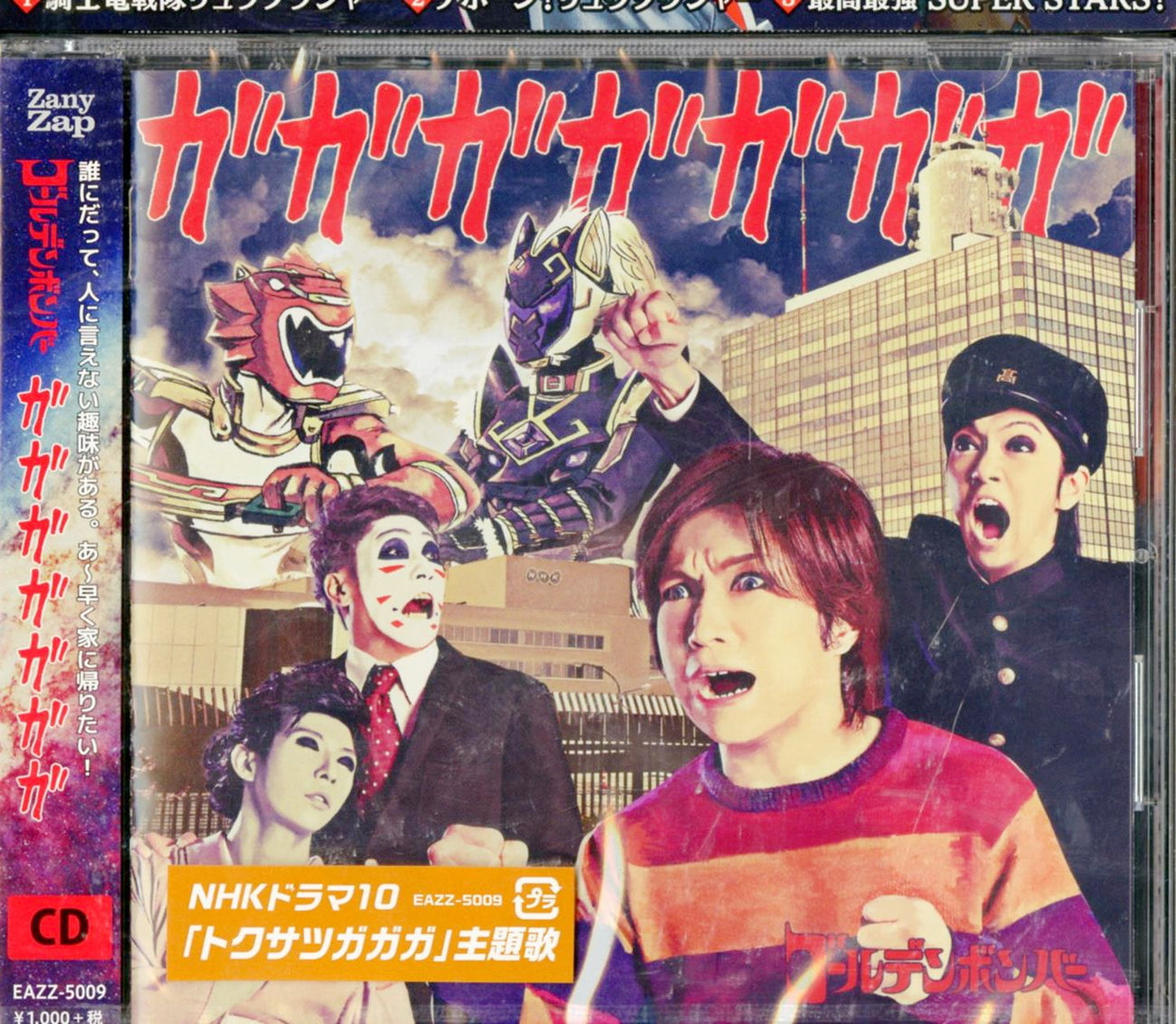 Golden Bomber - Gagagagagagaga - Japan CD