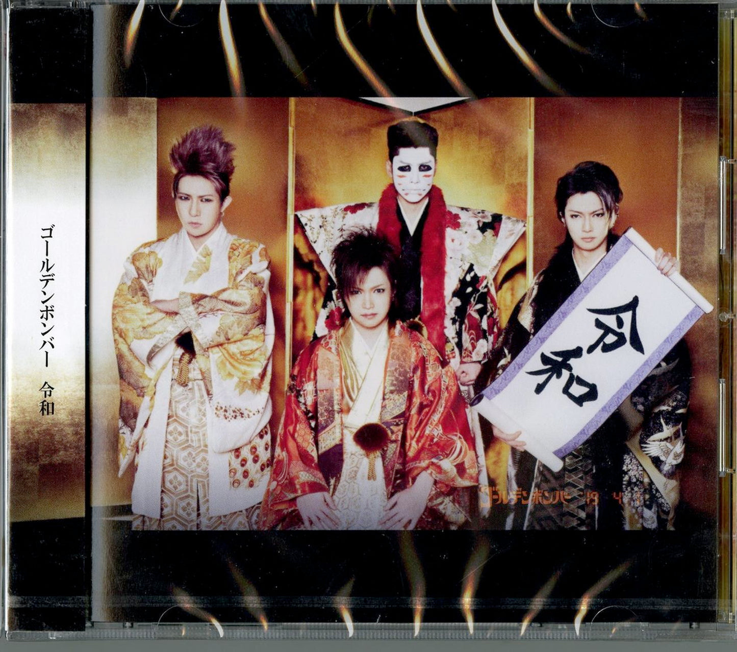 Golden Bomber - Untitled - Japan CD