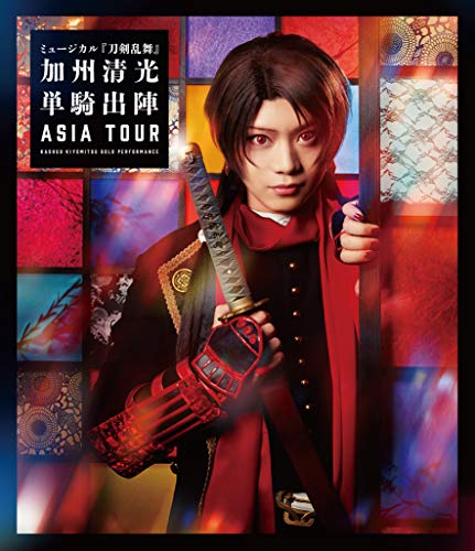 Touken Ranbu - Musical Touken Ranbu -Kashuu Kiyomitsu Tanki Shutsujin Asia Tour- - Blu-ray