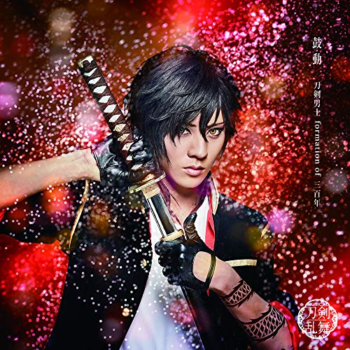 Touken Danshi - Kodou (Type-F) - Japan CD