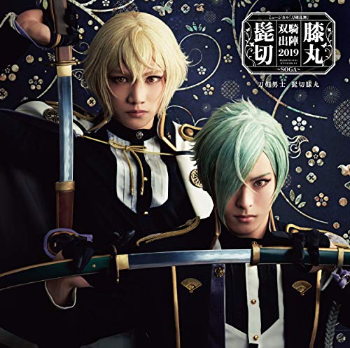Touken Ranbu - Touken Ranbu Higekirihizamaru Soki Shutsujin 2019 Soga - Japan 2 CD