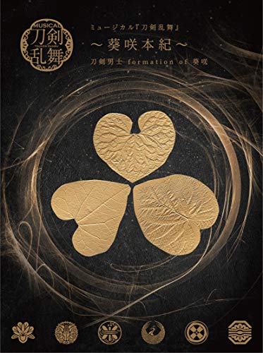 Touken Ranbu - Touken Ranbu Musical: Kisho Hongi (Type-A) - Japan 3 CD Limited Edition
