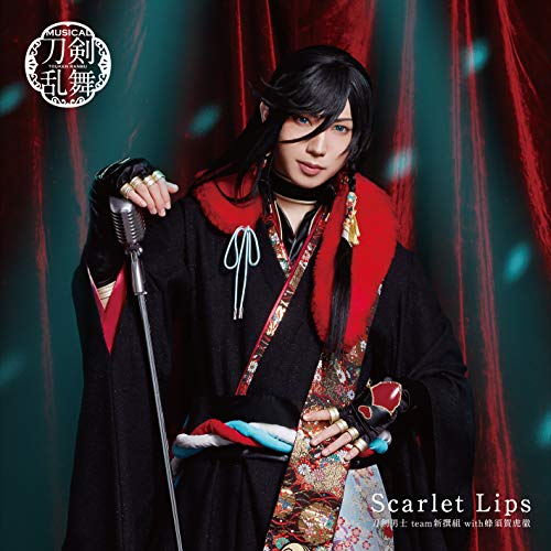 Touken Danshi - Team Shinsen Gumi With Hachisuka Kotetsu Scarlet Lips (Type-C) - Japan CD Limited Edition