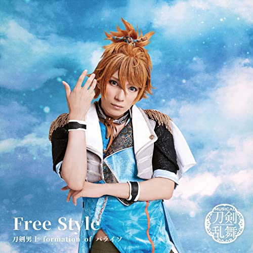 Touken Ranbu - Touken Danshi Formation Of Paraiso Free Style (Type-C) - Japan CD Limited Edition