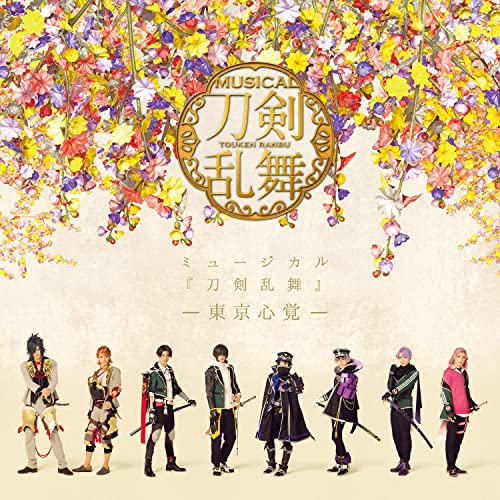 Touken Ranbu - Musical Touken Ranbu Tokyo Kokorooboe - Japan 2 CD