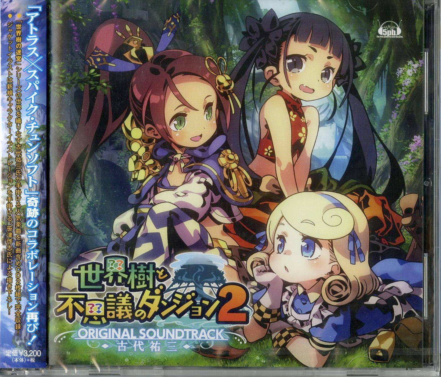 Ost - Sekaiju To Fushigi No Dungeon 2 - Japan 2 CD