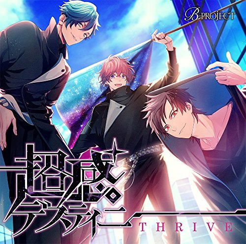 Thrive - Chokan Destiny - Japan CD