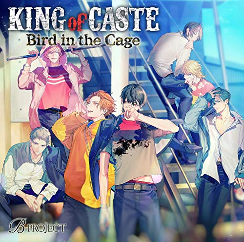 B-Project - King Of Caste Bird In The Cage Shishido Koko Ver. - Japan 2 CD