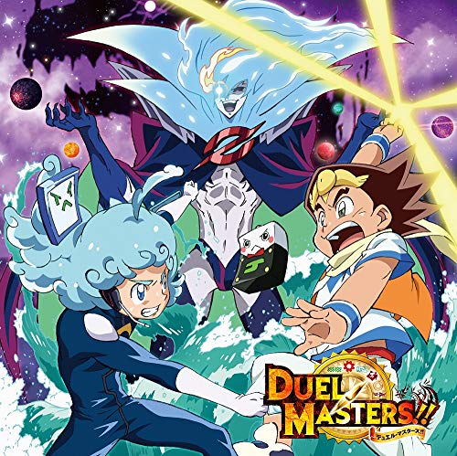 Duel Masters - Duel Masters 2 Curtain Call Wo Yurashite (Anime Edition) - Japan CD