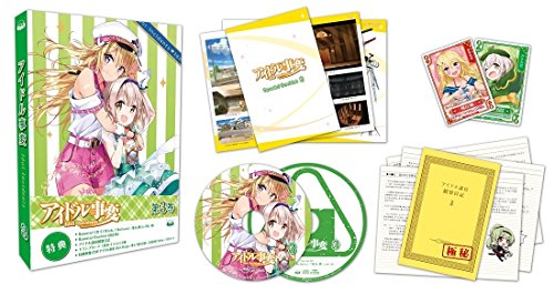 Animation - Idol Jihen Vol.3 - Japan Blu-ray Disc