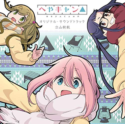 Heya Camp - Heya Camp Original Soundtrack - Japan CD