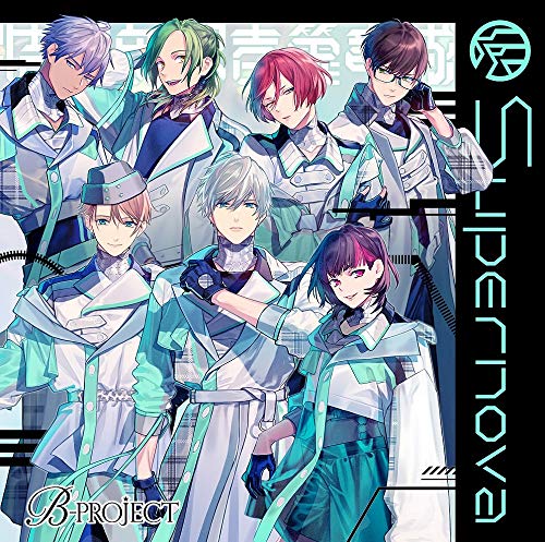 B-Project - B-Project Supernova (Tokumubu Dai Ichi Yokuryutai Ver.) - Japan 2 CD