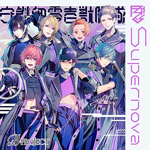 B-Project - B-Project Supernova (Shugobu Zeroichi Jukyakutai Ver.) - Japan 2 CD