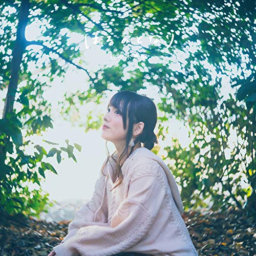 Yuru Camp - Eri Sasaki Haru No Tonari - Japan CD