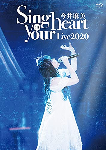 Animation - Imai Asami Live2020 Sing in your heart - Japan Blu-ray Disc