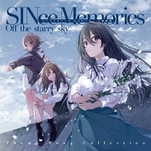 Since Memories Hoshi No Sora No Shita De - Since Memories Hoshi No Sora No Shita De Shudai Kashuu - Japan CD+Badge Limited Edition