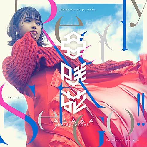 She Professed Herself Pupil Of The Wise Man. - She Professed Herself Pupil Of The Wise Man. Ready Set Go!! - Japan CD+DVD