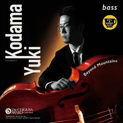 Kodama Yuki - Beyond Mountains - Japan CD Bonus Track