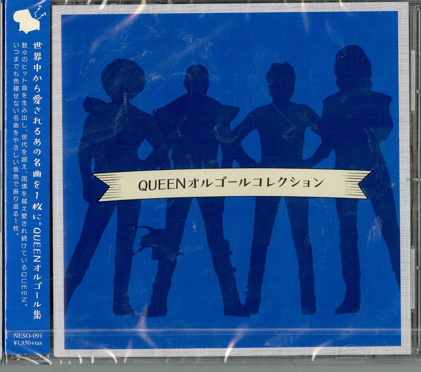 Queen - Queen Music Box Collection - Japan CD