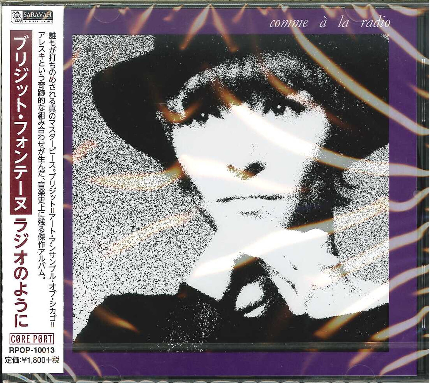 Brigitte Fontaine - Comme A La Radio - Japan CD Bonus Track