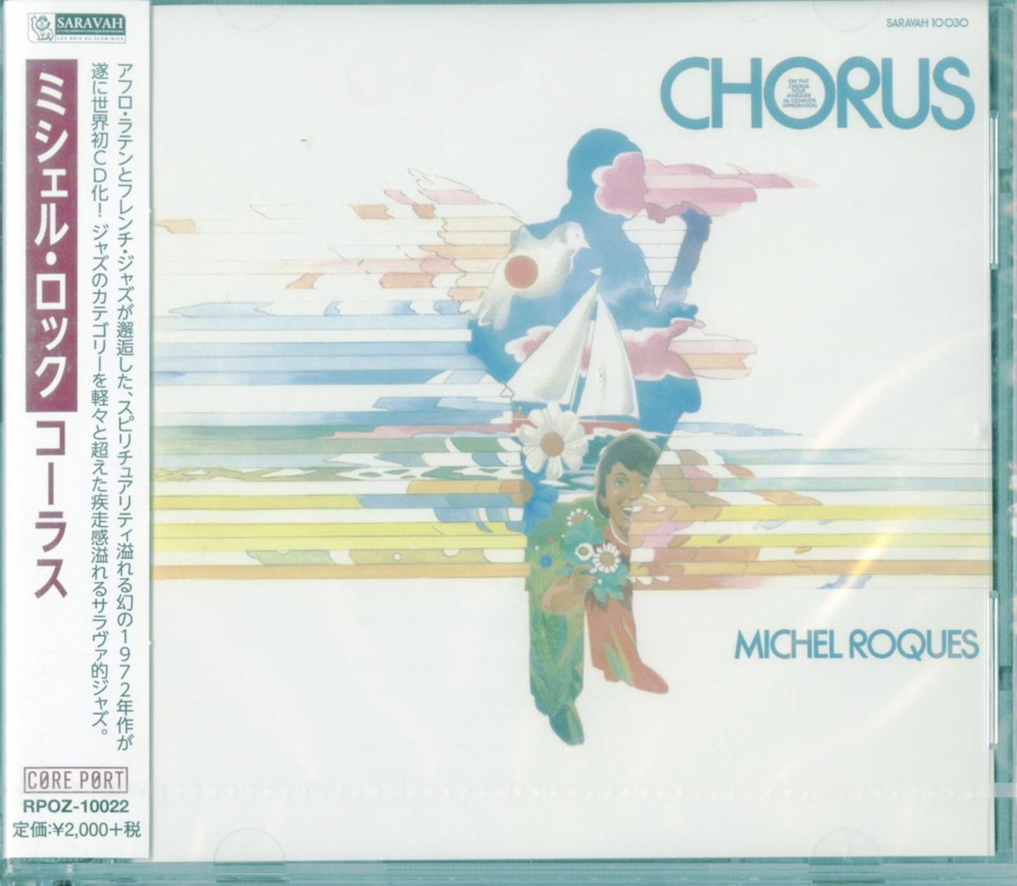 Michel Roques - Chorus - Japan CD