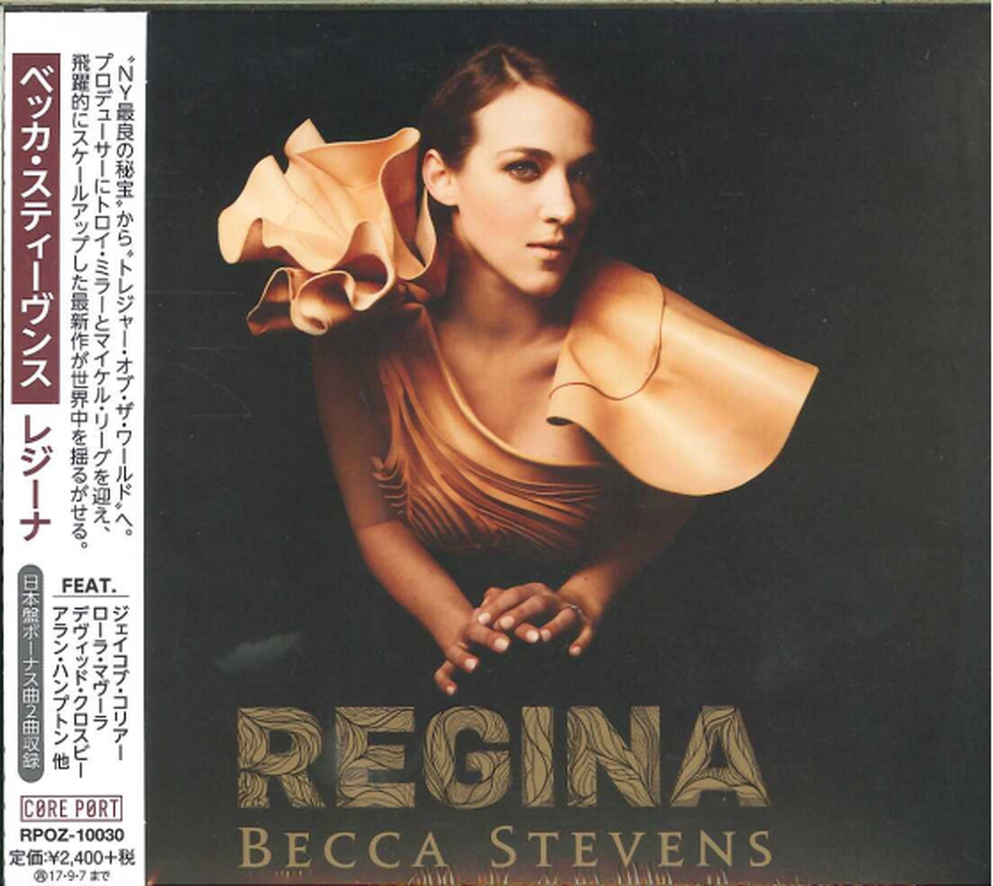 Becca Stevens - Regina - Japan CD Bonus Track
