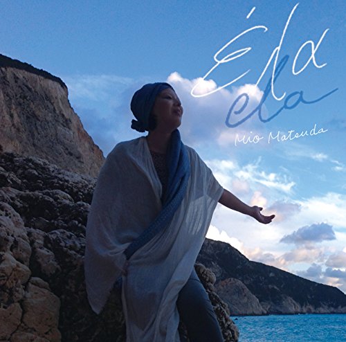 Matsuda Mio - Ela - Japan CD