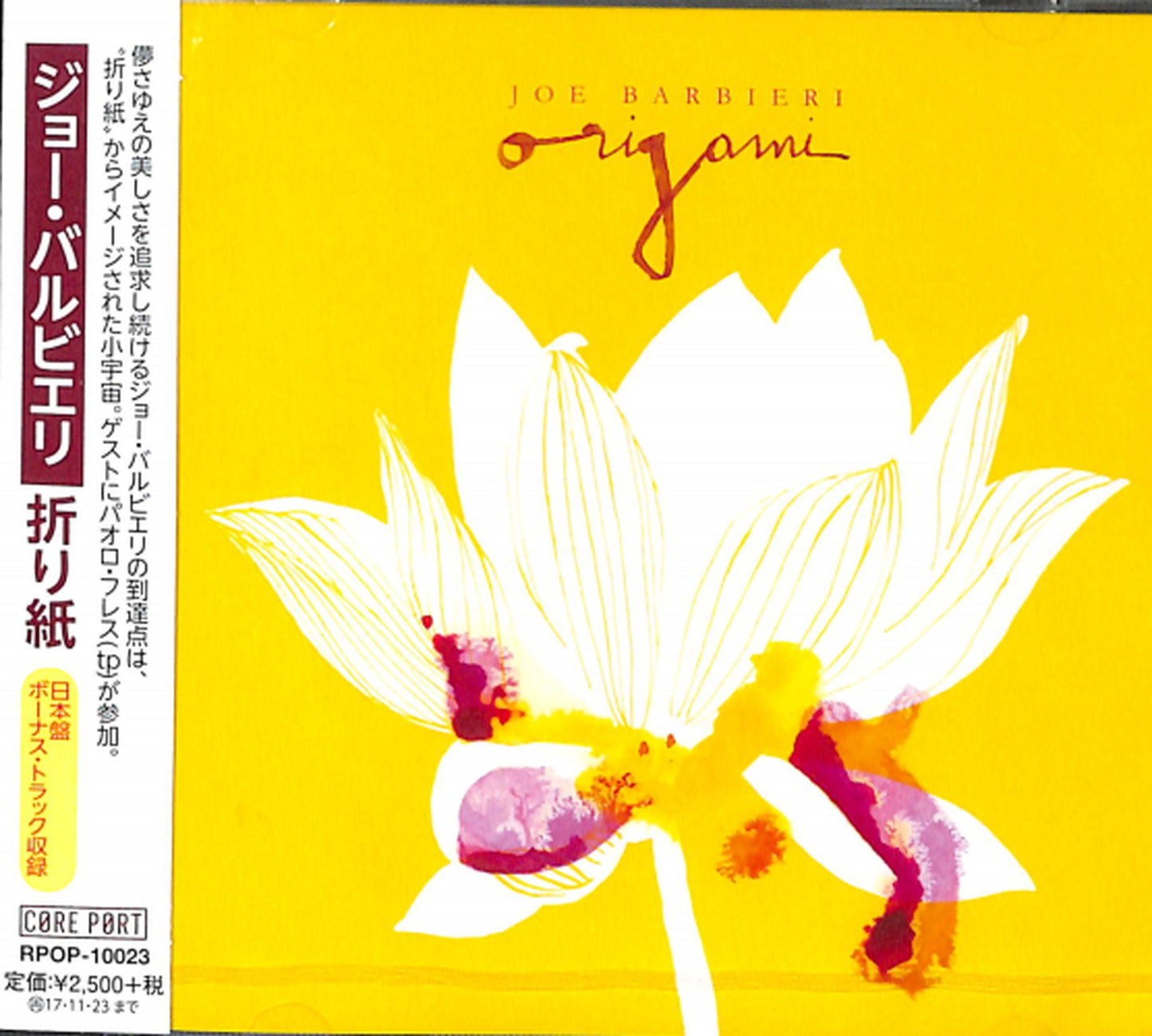 Joe Barbieri - Origami - Bonus Track