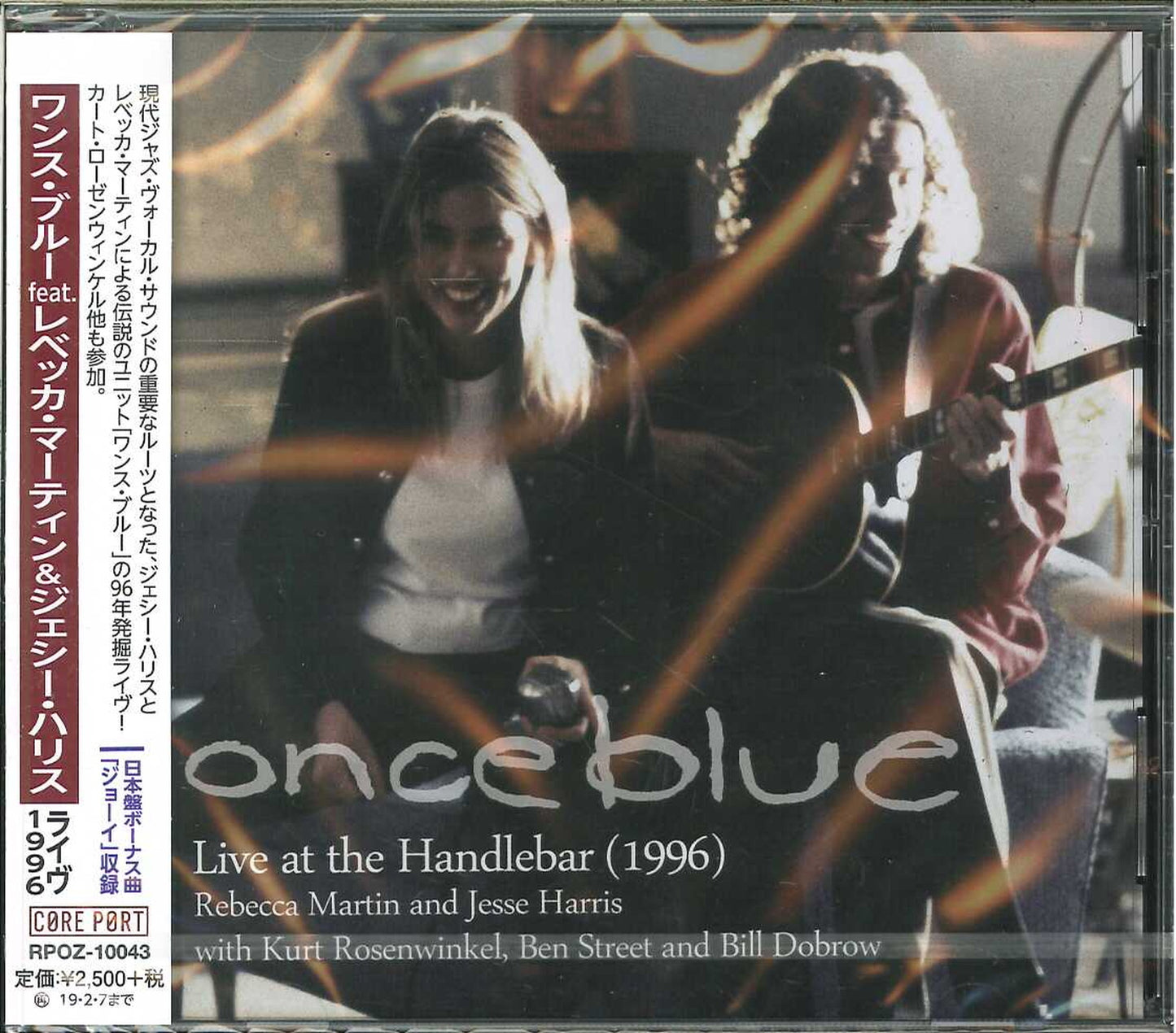 Once Blue Feat.Rebecca Martin & Jesse Harris - Live 1996 - Japan CD