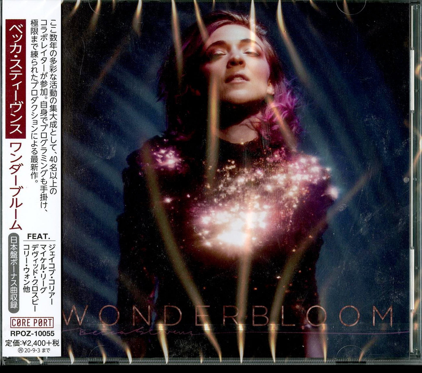 Becca Stevens - Wonderbloom - Japan CD Bonus Track