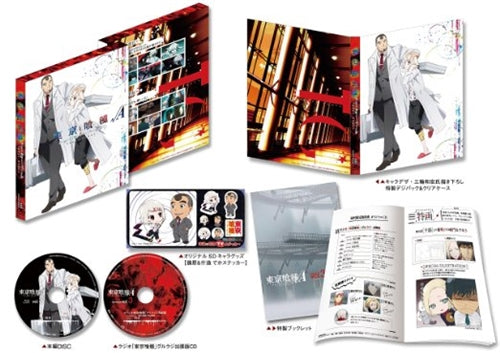 Animation - Tokyo Ghoul Root A Vol.3 - Japan Blu-ray Disc