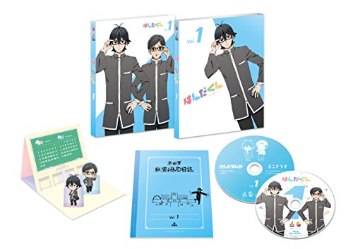 Animation - Handa-kun Vol.1 - Japan Blu-ray Disc