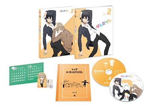 Animation - Handa-kun Vol.2 - Japan Blu-ray Disc