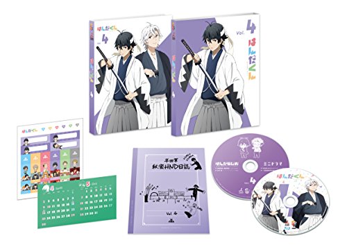 Animation - Handa-kun Vol.4 - Japan Blu-ray Disc