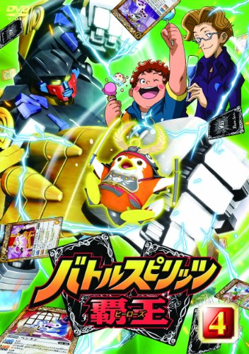 Animation - Handa-kun Vol.3 - Japan DVD