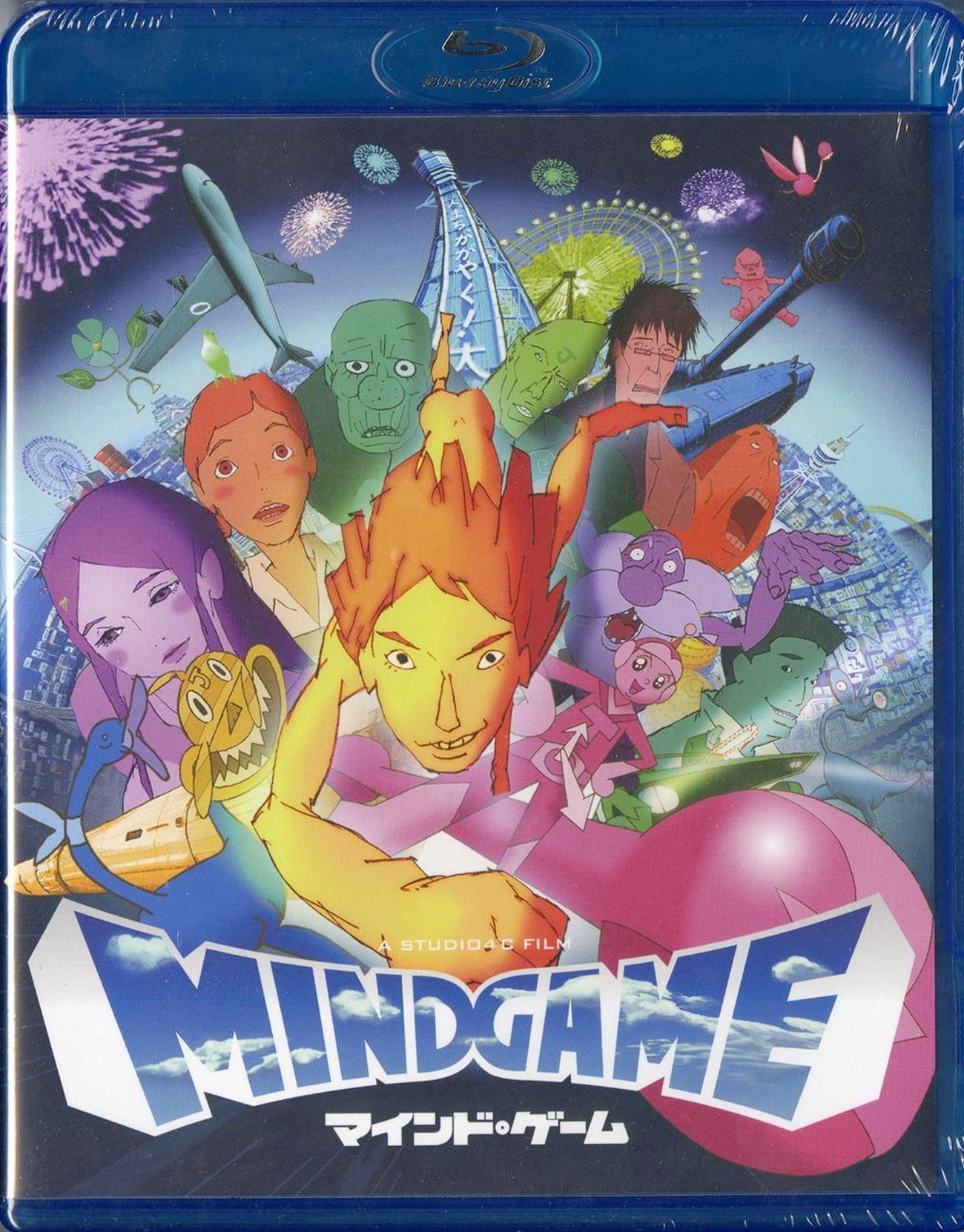 Animation - Mind Game (Subtitles: English, French, Spanish) - Japan Blu-ray Disc