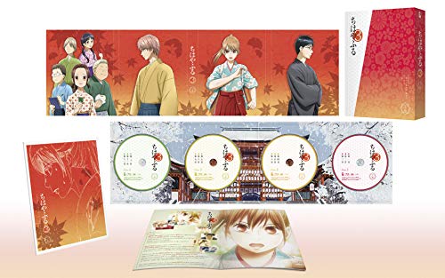 Chihayafuru - Chihayafuru 3 Dvd Box Part 1 Of 2 - 4 DVD+Book