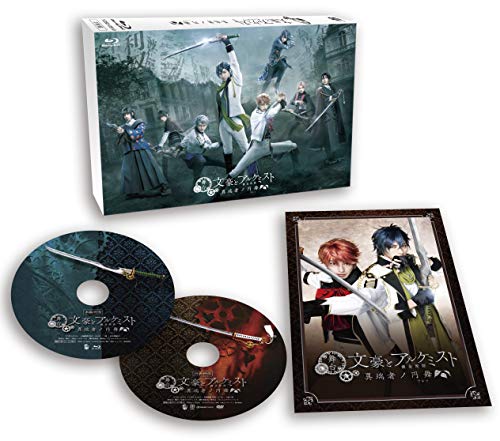 Animation - Bungo to Alchemist Itansha no Waltz - Japan Blu-ray Disc
