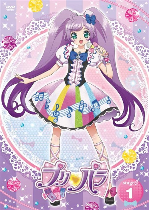 Animation - PriPara Stage.1 - Japan DVD