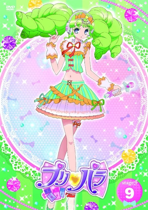 Animation - PriPara Stage.9 - Japan DVD